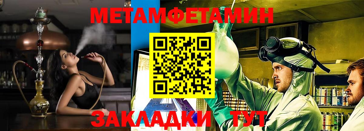 Тверь  АМФЕТАМИН  Вход с VPN  Амфетамин  АМФЕТАМИН 97% 