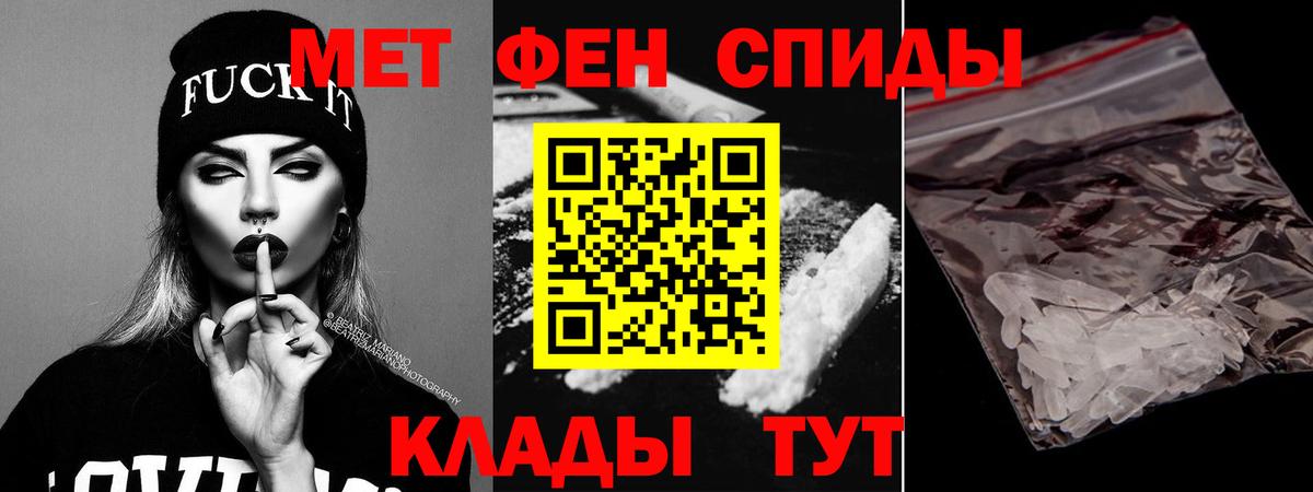 АМФЕТАМИН 98% Тверь