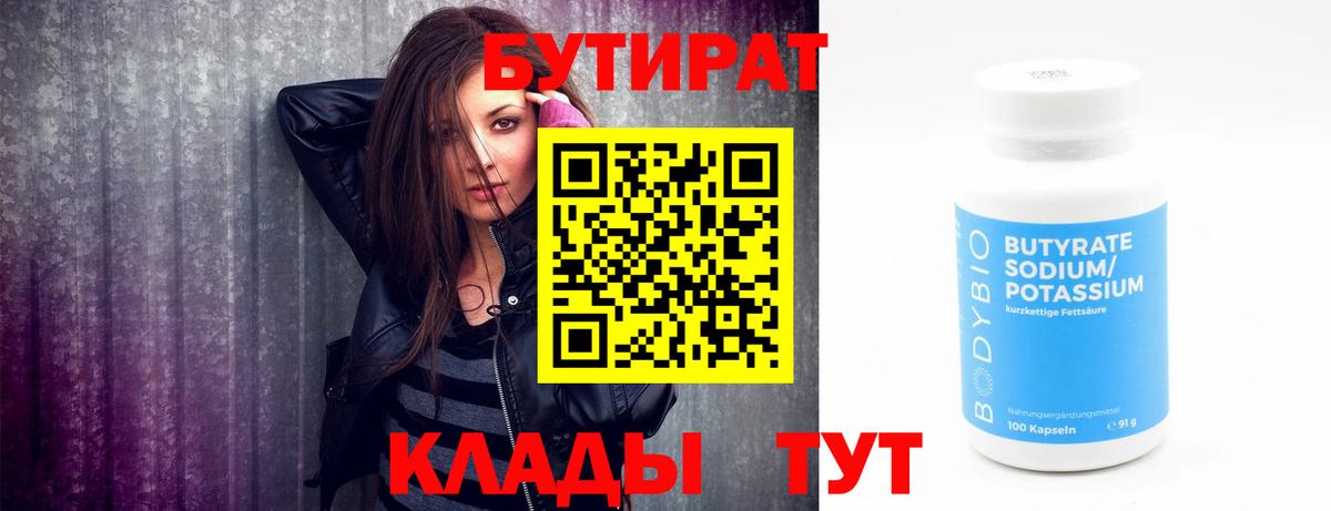 Тверь  Вход с VPN  МЕФ кристаллы  ГАШ 