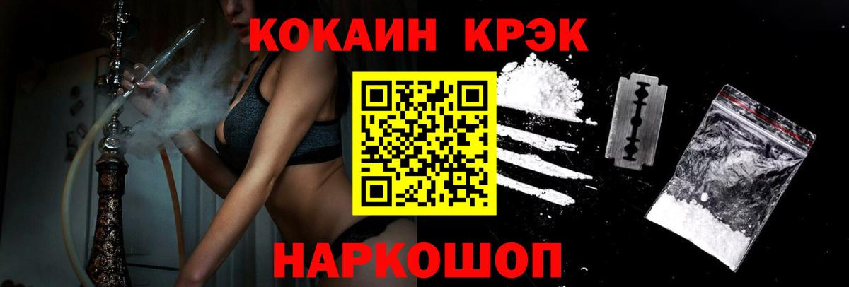 Кокаин  Кокаин Боливия  Вход с VPN  КОКАИН Боливия  сколько стоит  Тверь 