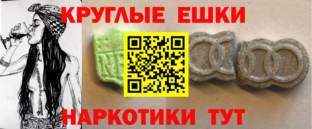 Экстази TESLA  Вход с VPN  Экстази бентли  darknet формула  Тверь 
