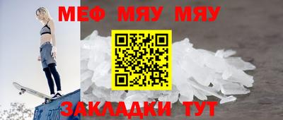 амф Ливны