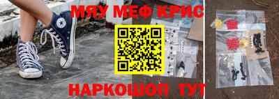 амф Ливны