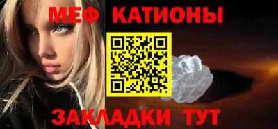 таблы Лесосибирск