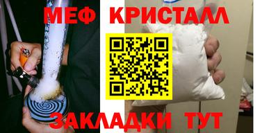 амф Ливны