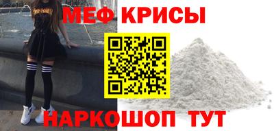 амф Ливны