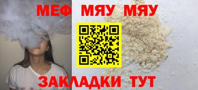 амф Ливны