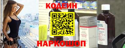 таблы Лесосибирск