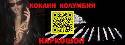 амф Ливны