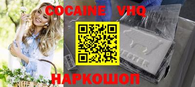 таблы Лесосибирск