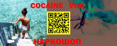 таблы Лесосибирск
