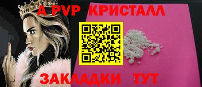 амф Ливны