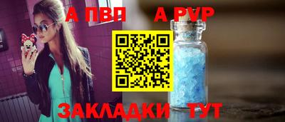 spice Ликино-Дулёво