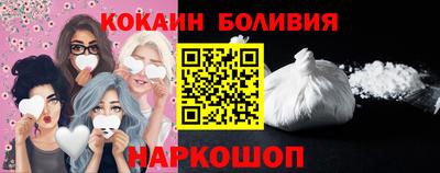 таблы Лесосибирск