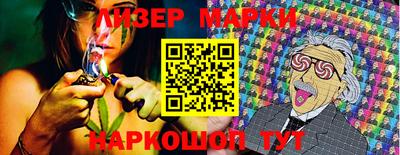 таблы Лесосибирск