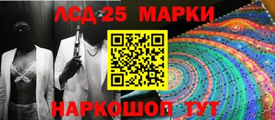таблы Лесосибирск