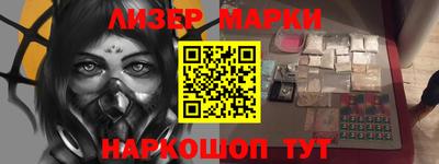 таблы Лесосибирск