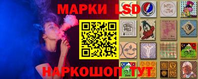 таблы Лесосибирск