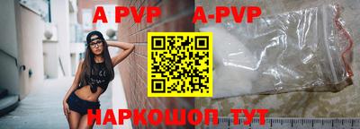 амф Ливны