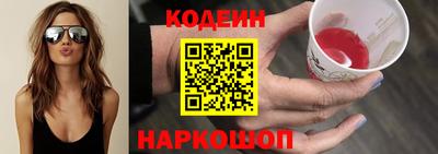 таблы Лесосибирск