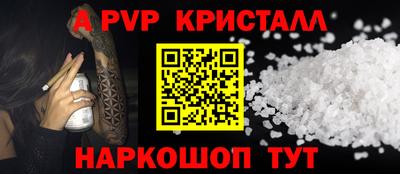 таблы Лесосибирск