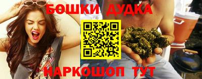 spice Ликино-Дулёво