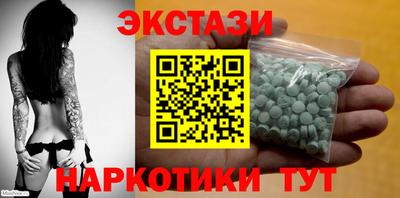 spice Ликино-Дулёво