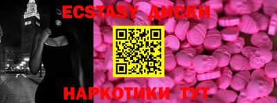 таблы Лесосибирск
