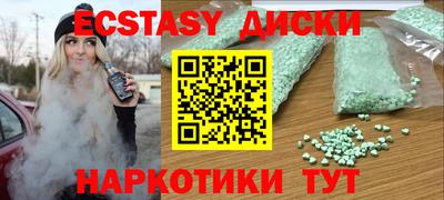 амф Ливны