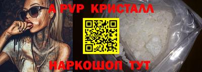 spice Ликино-Дулёво