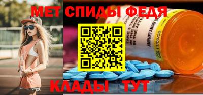 амф Ливны