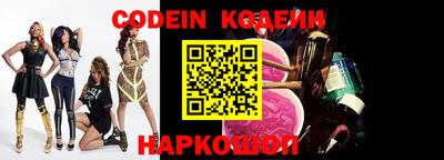 таблы Лесосибирск