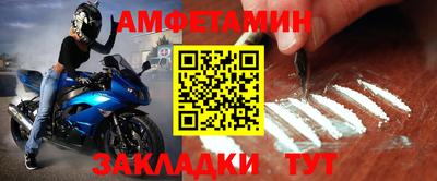 spice Ликино-Дулёво