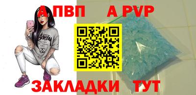 spice Ликино-Дулёво
