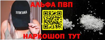 таблы Лесосибирск