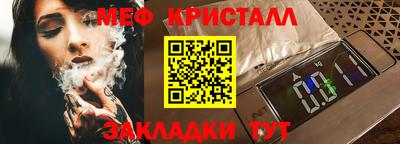 амф Ливны