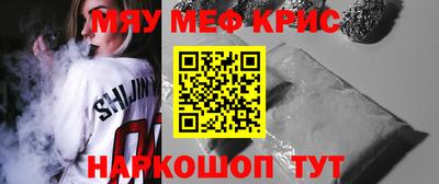 амф Ливны