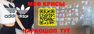 таблы Лесосибирск