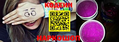 таблы Лесосибирск