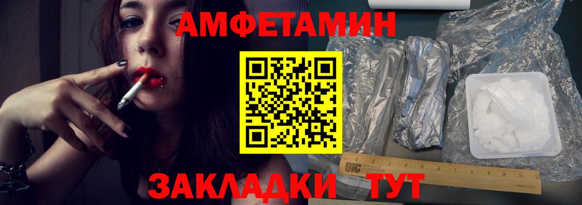 Тверь  Первитин мет  Вход с VPN 