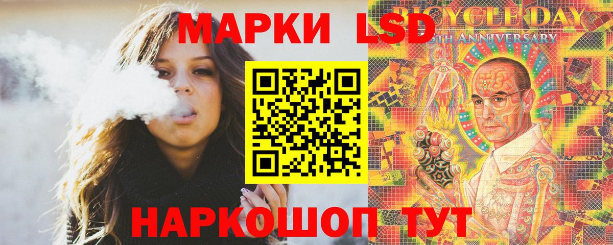 Тверь  Марки N-bome 1,5мг  Вход с VPN 