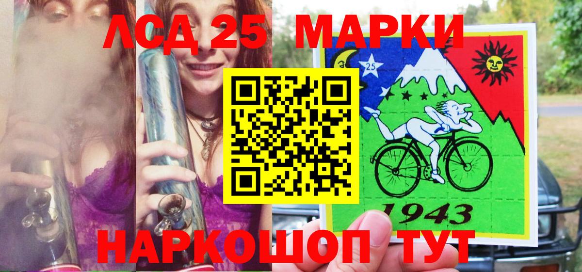 Марки 25I-NBOMe 1,5мг Тверь