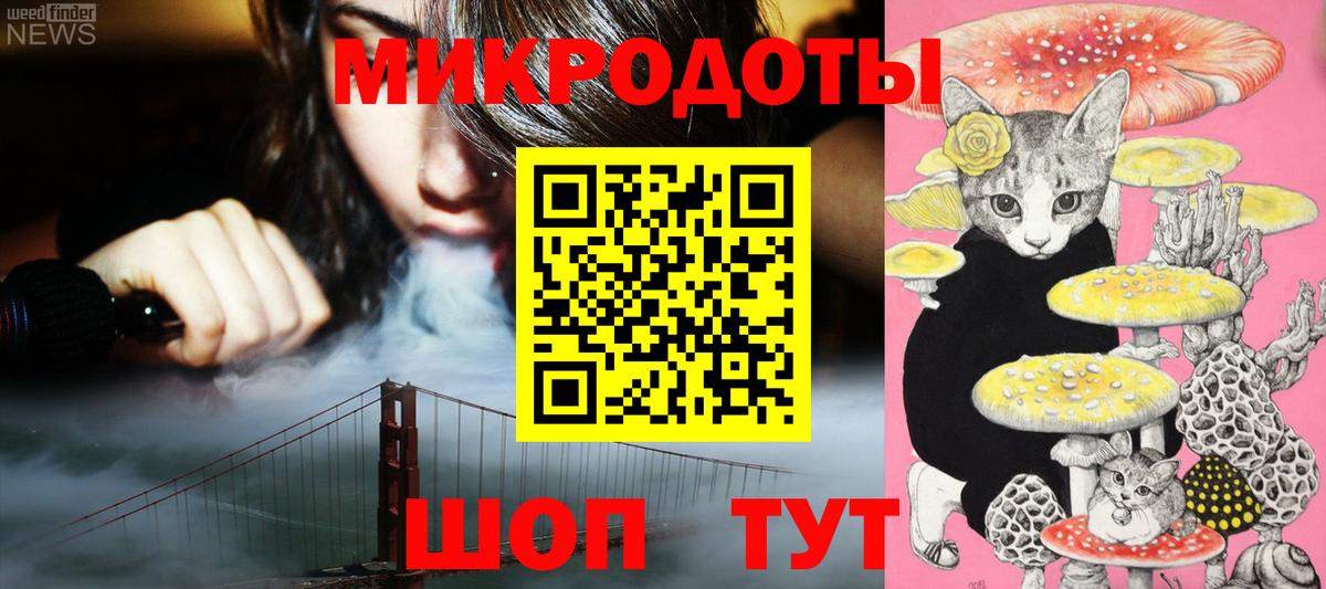 Тверь  Галлюциногенные грибы мухоморы  Вход с VPN  Псилоцибиновые грибы Psilocybe 