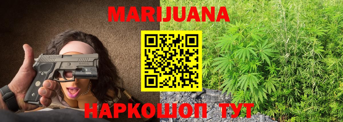 Марихуана LSD WEED Тверь